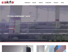 Tablet Screenshot of akfa.uz
